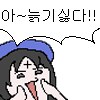 배필6 소감_1.png
