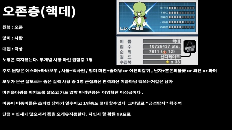 겟앰 유저들이 너무 고여서 그런가?.jpg_1.jpg
