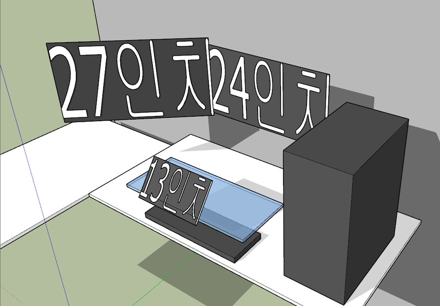 32인치 개크구나_2.png