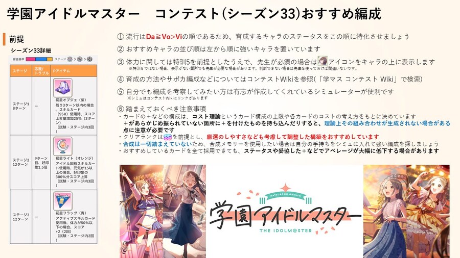 @) 콘테스트 시즌 33 참고용_4.jpg