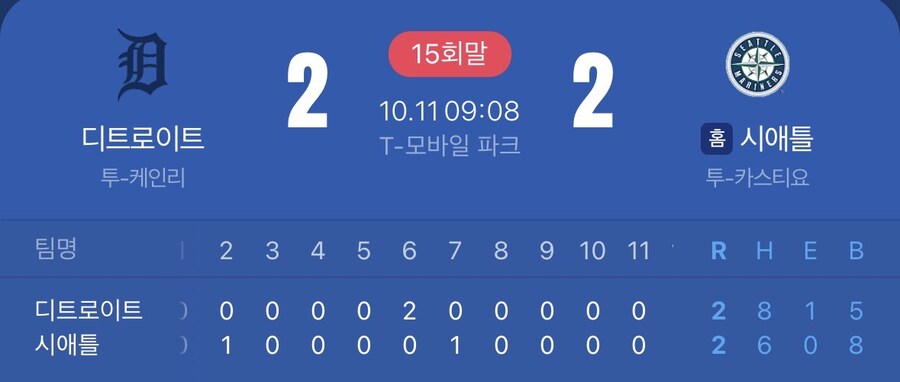 MLB 근황_1.jpg