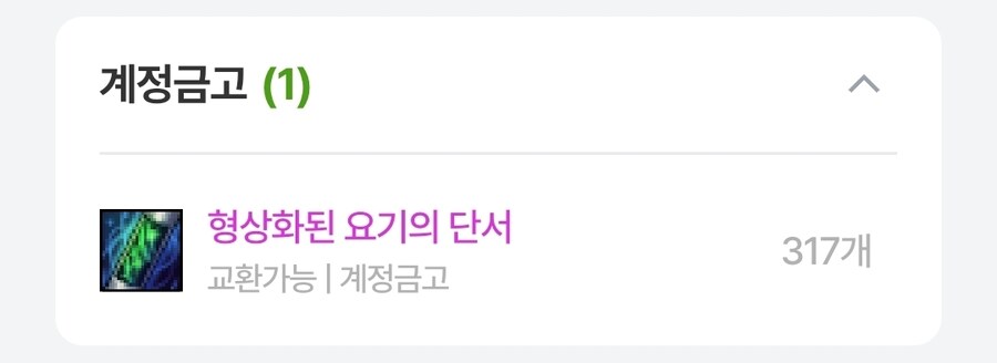 던파) 오늘의 단서 수확량.jpg_1.jpg