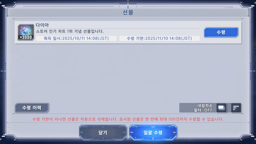 지제네) 얘들은 뭐 심심하면 3000이야.._1.png