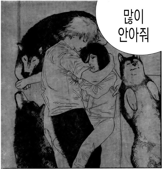 체인소맨] 마키마도 이런저런 평이 많지만 (극스포)_4.png