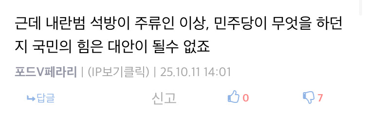 포드야 너는 대안이라는 말을 할 필요가 없어_1.jpg