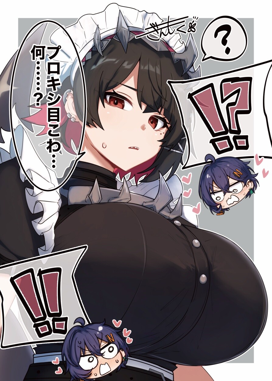 젠레스) 거대한 상어_1.png