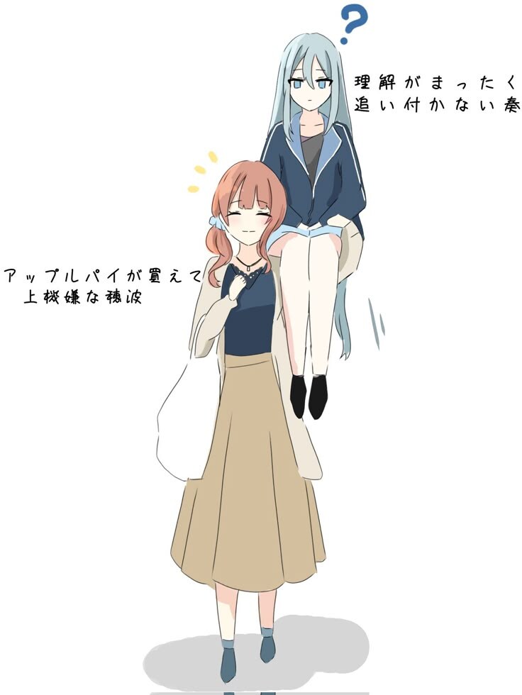 프로세카)체인소맨 극장판 보고 나니.jpg_3.jpg