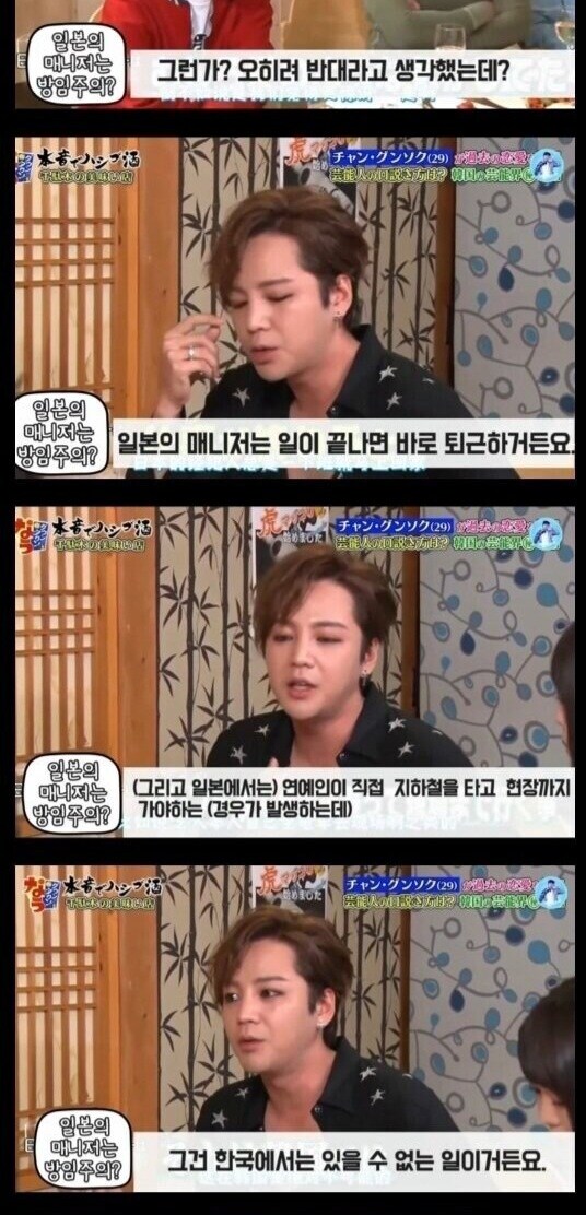한국 일본 연예인 매니저 차이_2.jpg