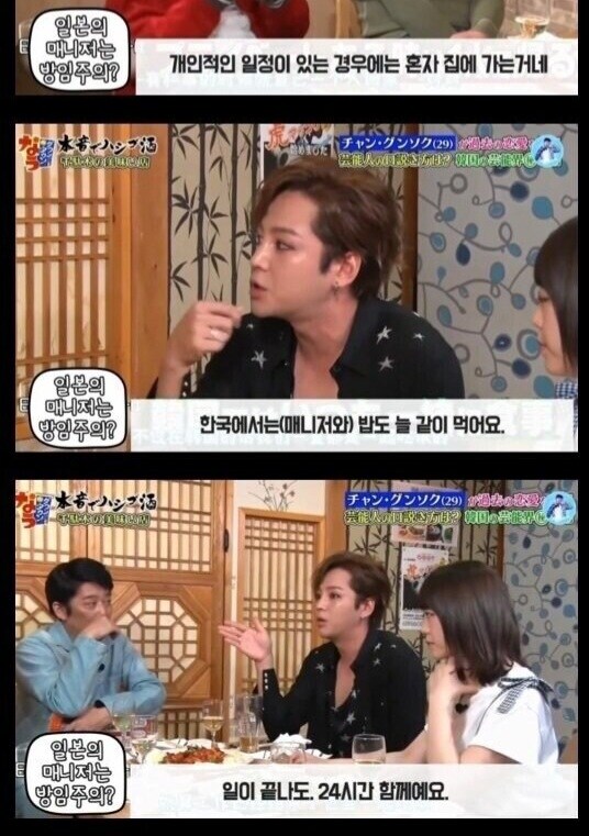한국 일본 연예인 매니저 차이_10.jpg