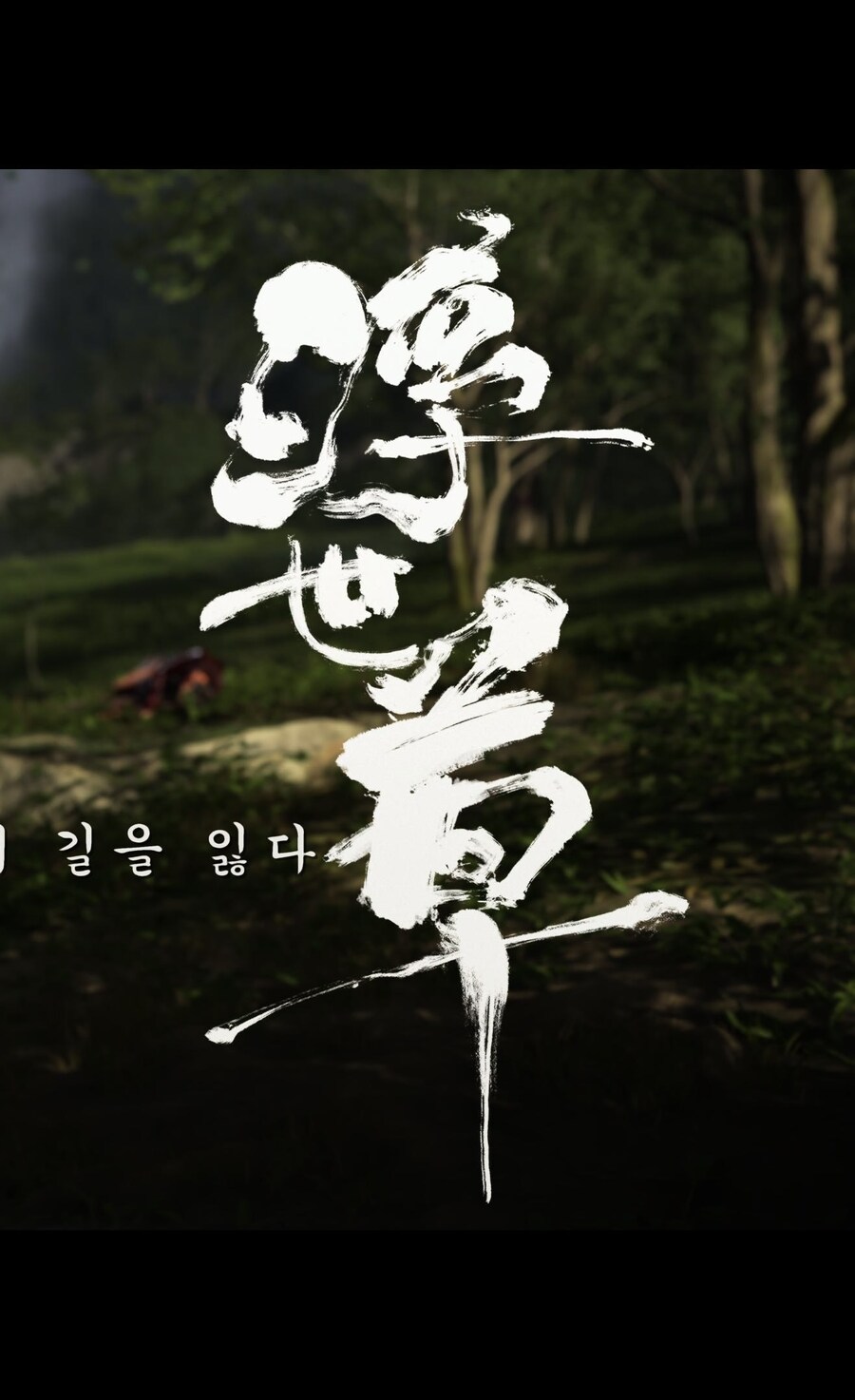 퀘스트 한자 뭐에요??_2.jpg
