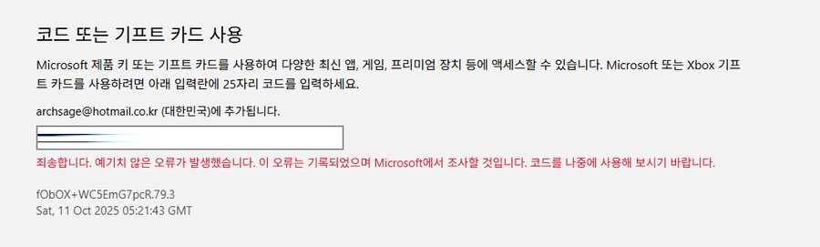 네이버 플러스 게임패스로 바꿨는데.._1.png