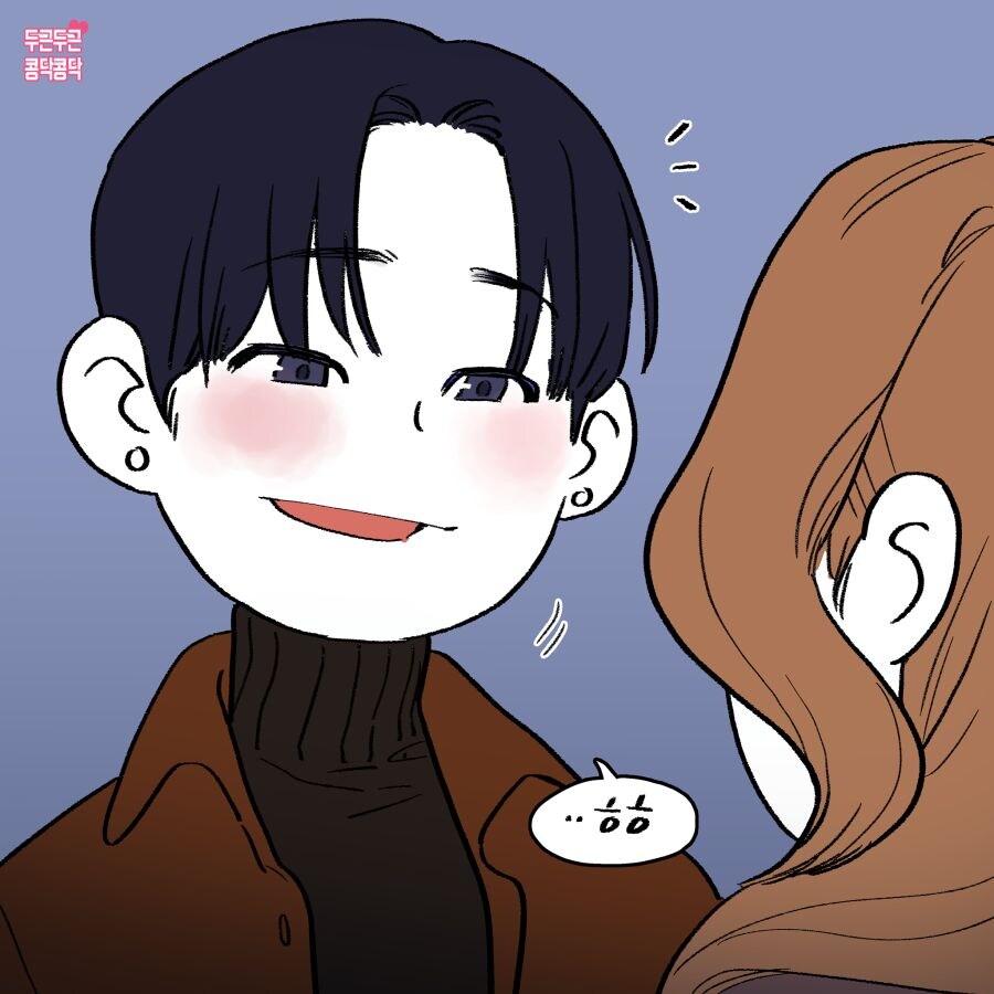 '집까지 데려다줘서 정말 고마워'_4.jpg