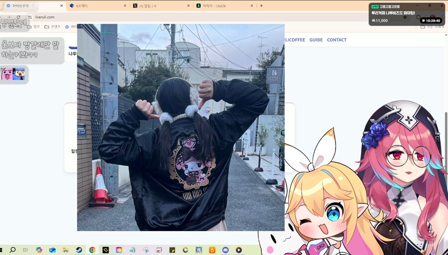 버튜버) 로제타 리노아 만남당시 실물 패션 공개_1.png