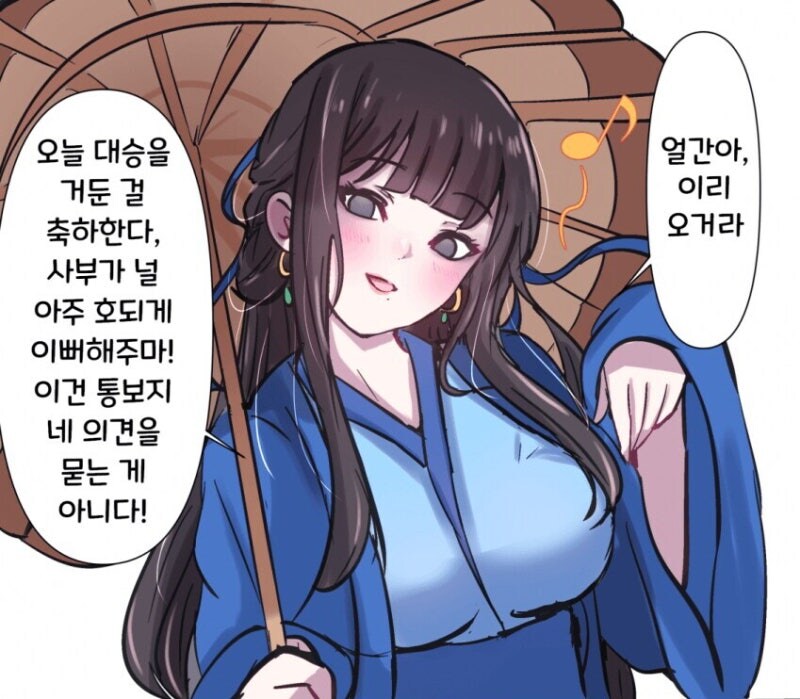 활협전) 아잌ㅋㅋ 미친 당문놈들앜ㅋㅋ_1.jpg