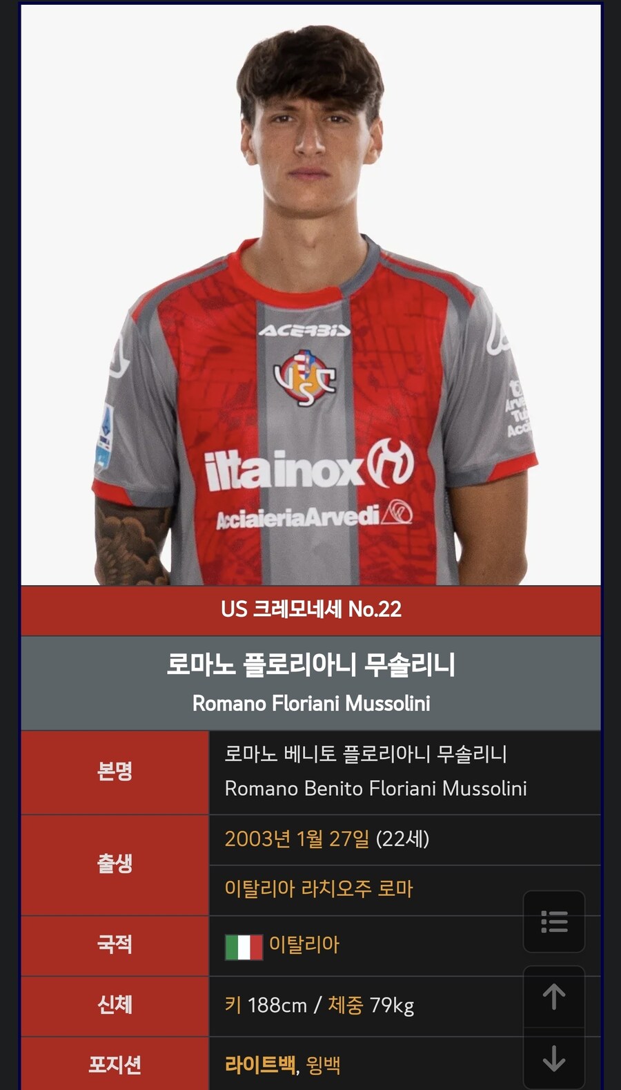 무솔리니 근황_2.jpg