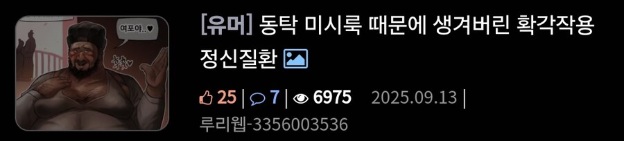 추탭갈)베글 김창섭 올려치기 하는 쟤는 참 꾸준하네_4.jpg