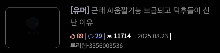 추탭갈)베글 김창섭 올려치기 하는 쟤는 참 꾸준하네_7.jpg