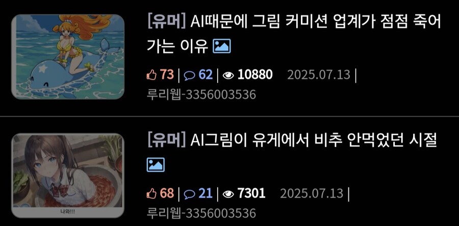 추탭갈)베글 김창섭 올려치기 하는 쟤는 참 꾸준하네_10.jpg