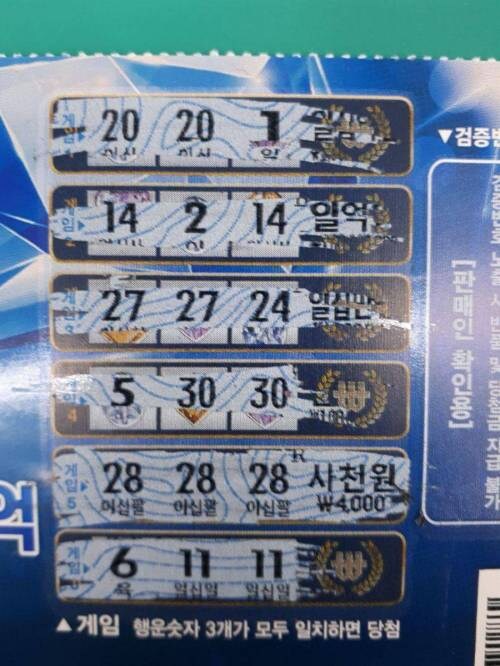 욕하고 합의금을 주는 경우.jpg_2.jpg