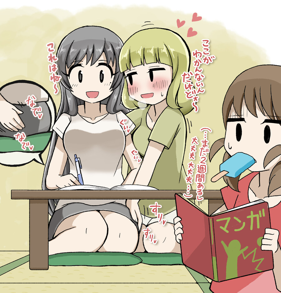 백합)수상하게 인기가 많은 언니_5.jpg