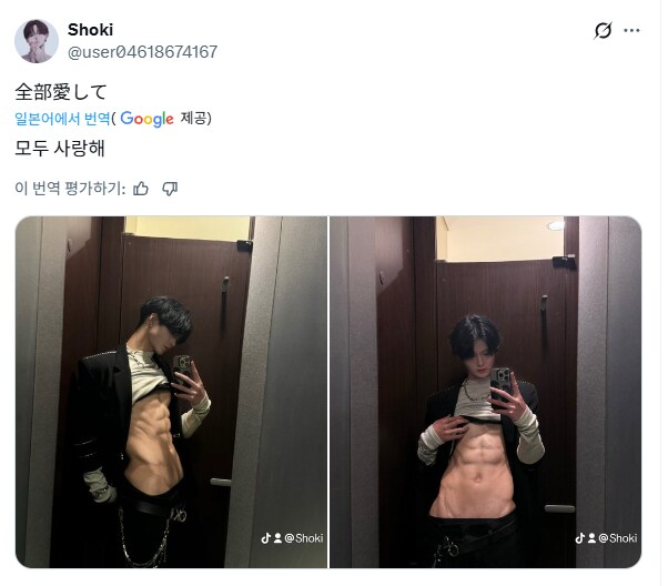 여자가 보는 그라비아 아이돌 이미지.jpg_1.png