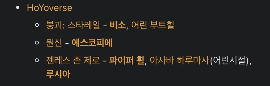젠레스)루시아 성우님이 비소 목소리라고요?_1.jpg