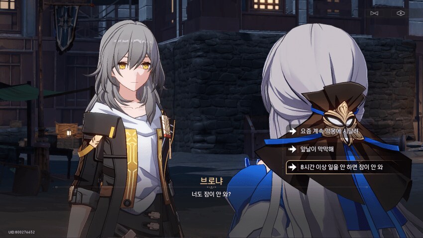 스타레일) 아니 여척자는 진짜 개인적으로 취향인데_5.png