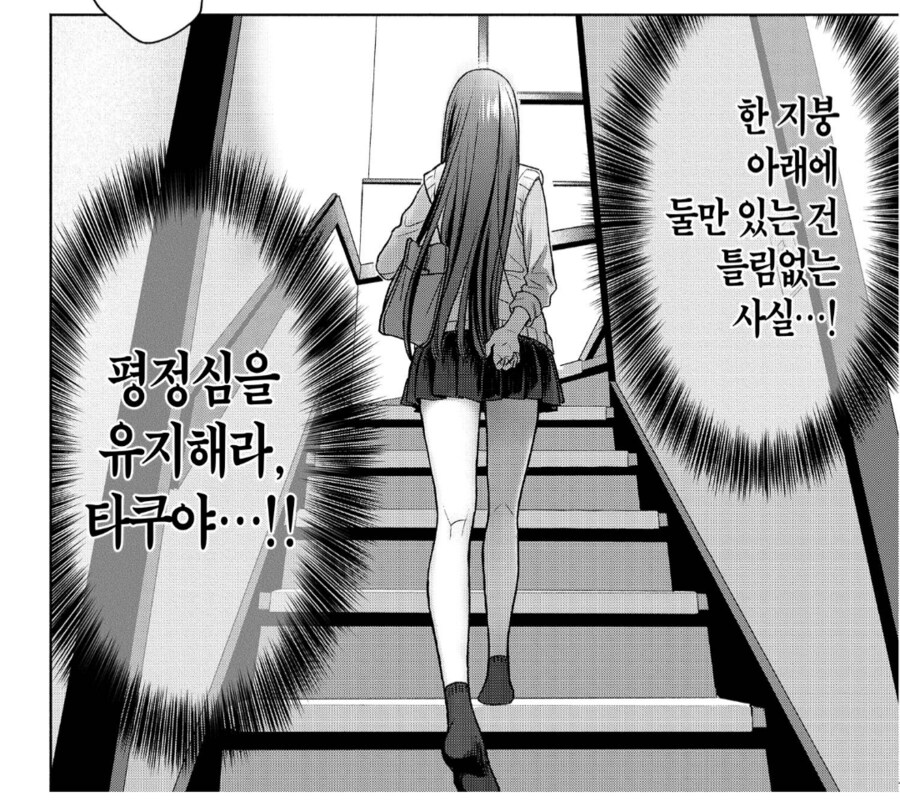 유게이들이 원하는건 하지 않는 오타쿠찐따랑 청순가루몬 망가_1.png