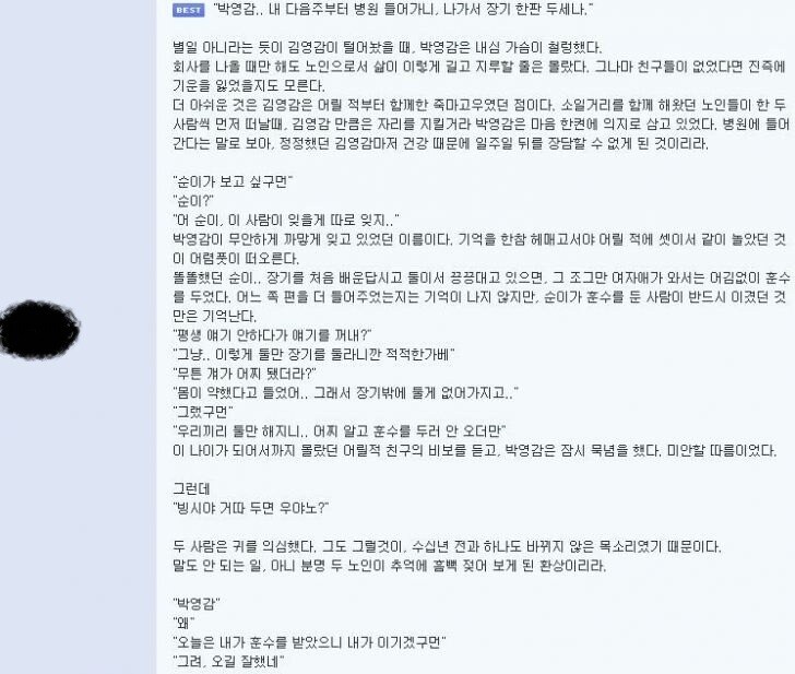난 유게문학 하면 이 두 개가 가장 좋더라._2.jpg