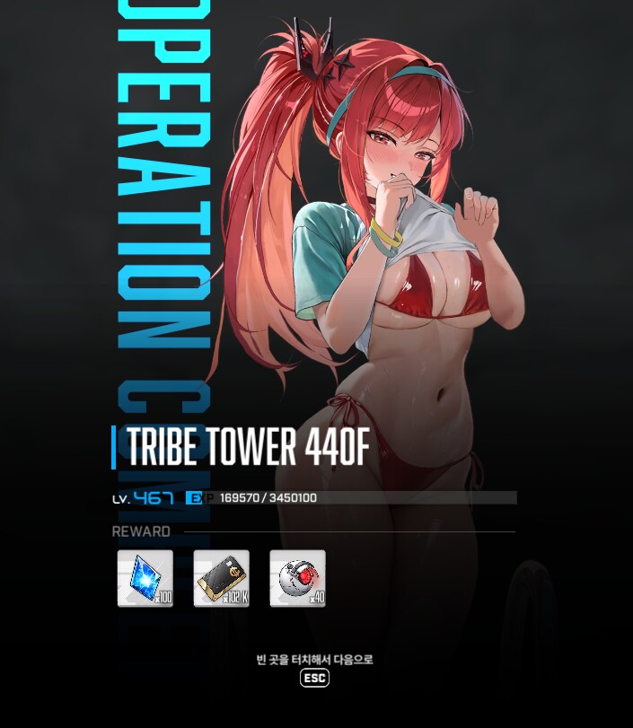 니케) 딱 10층만 더 밀어야징..._2.png