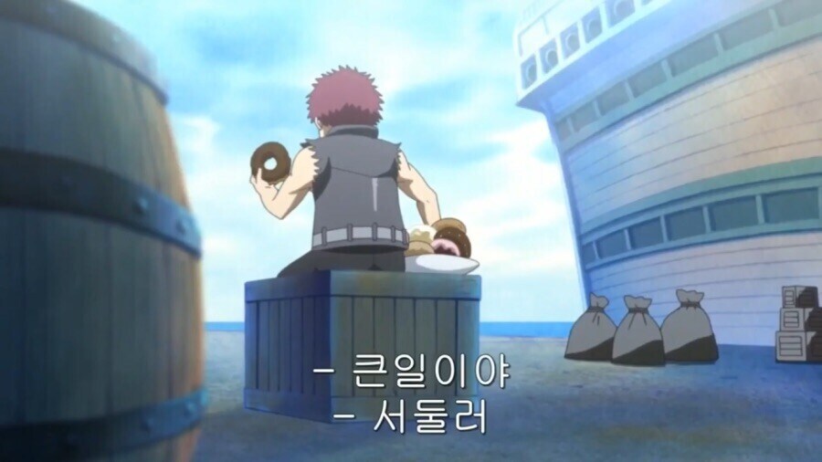 원피스 카타쿠리 과거 관련 묘한 점_5.jpg