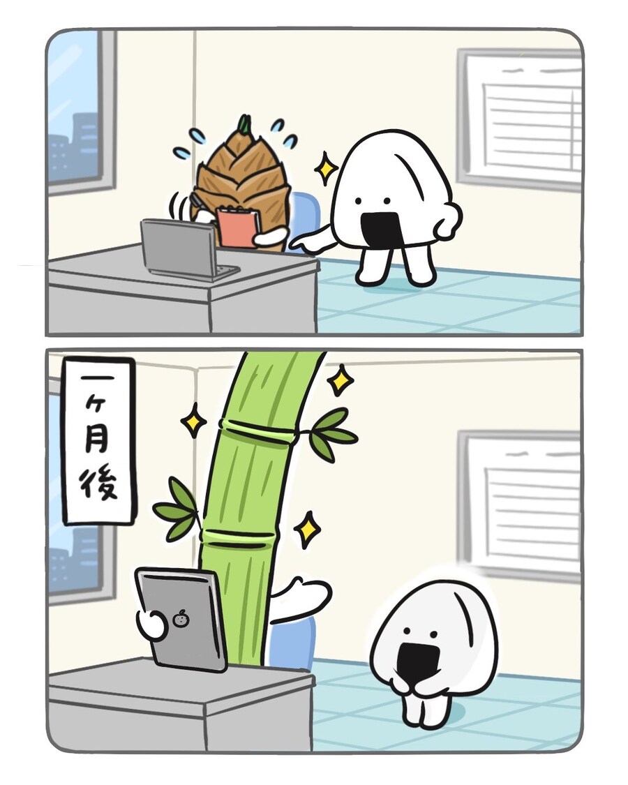 너무 잘 자라는 신입_1.png