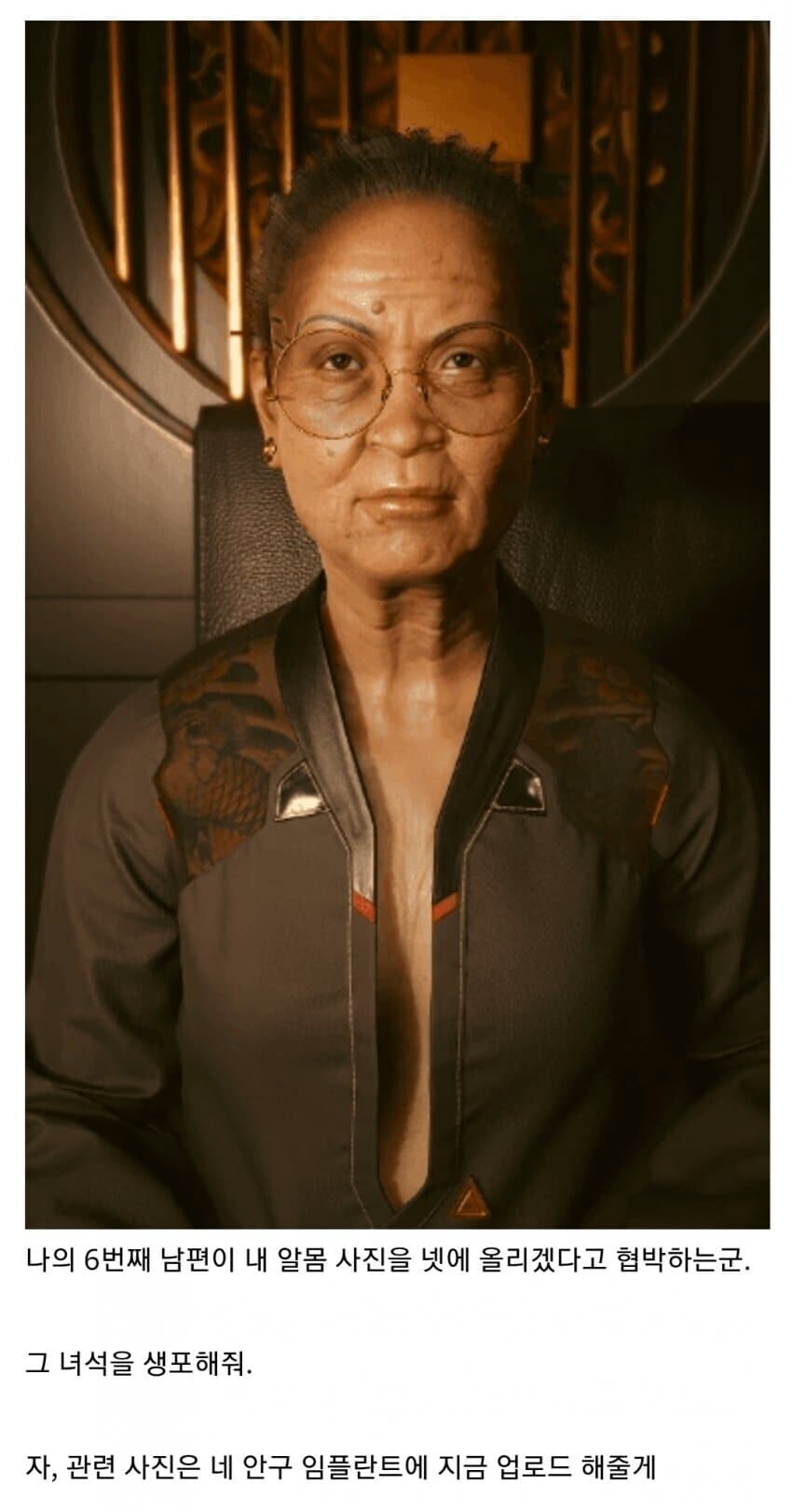 사펑) ”V 너에게 특별히 부탁할 의뢰가 있어“_1.jpg