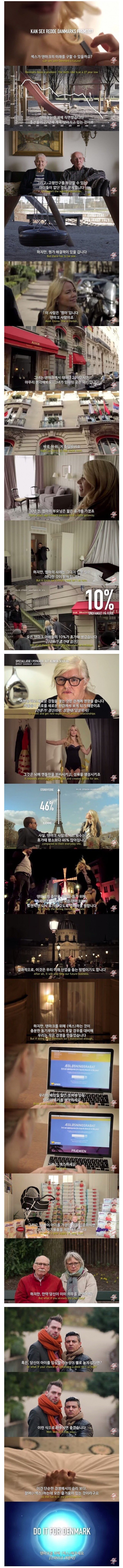 나라의 미래를 구해주세요-!!_1.jpg