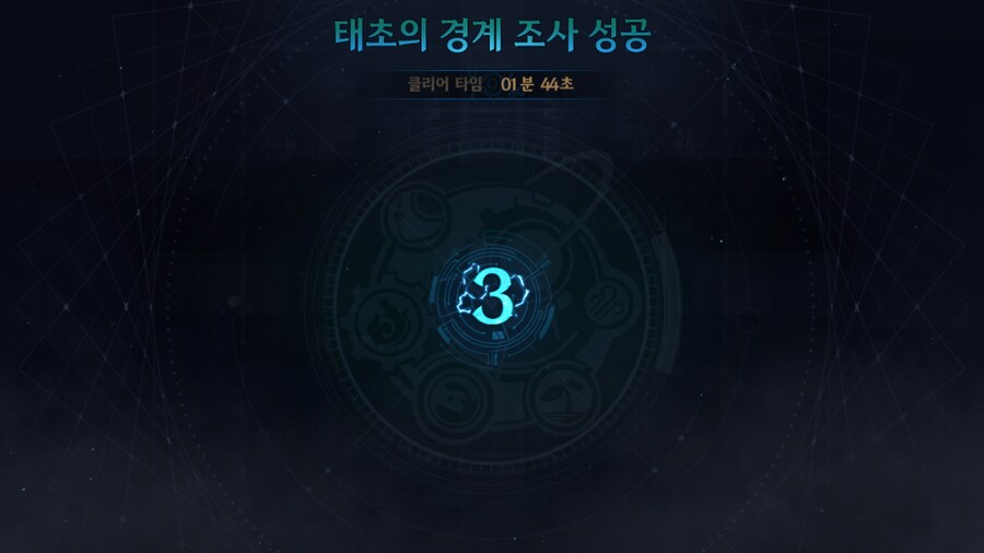 던파) 나벨매칭 점점 빨라진다_2.jpg