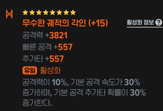 마비M) 끼요오오옷_2.png