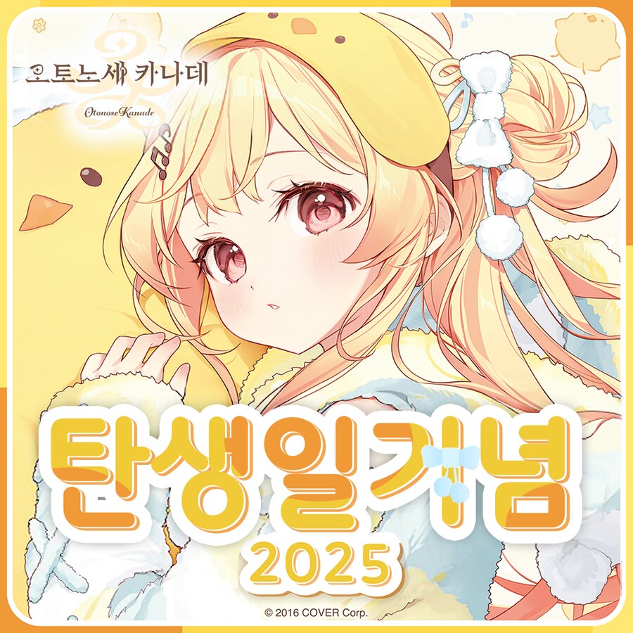 버튜버) 이거 이번달이네?!_1.png
