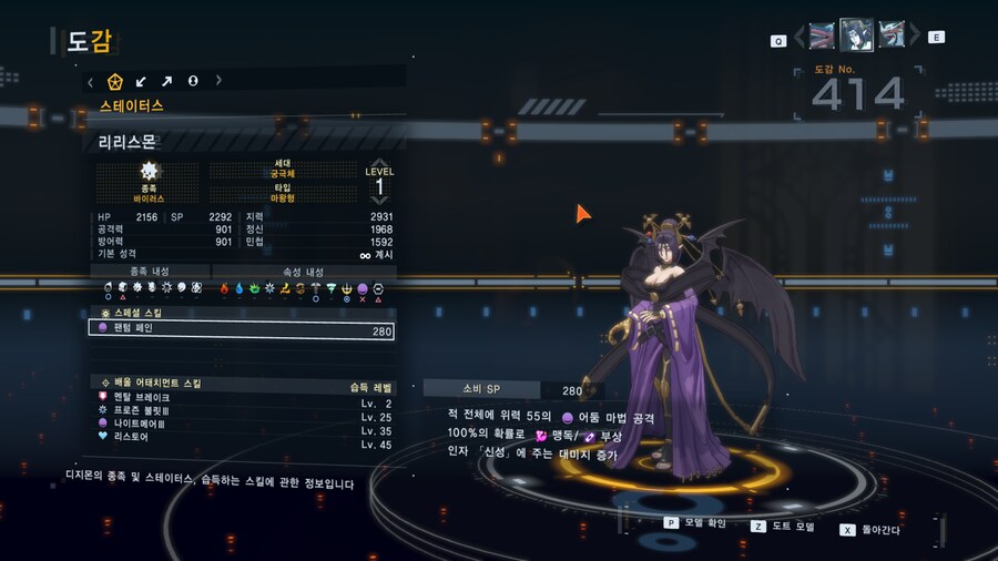 나름 괜찮아보이는 조합_1.png