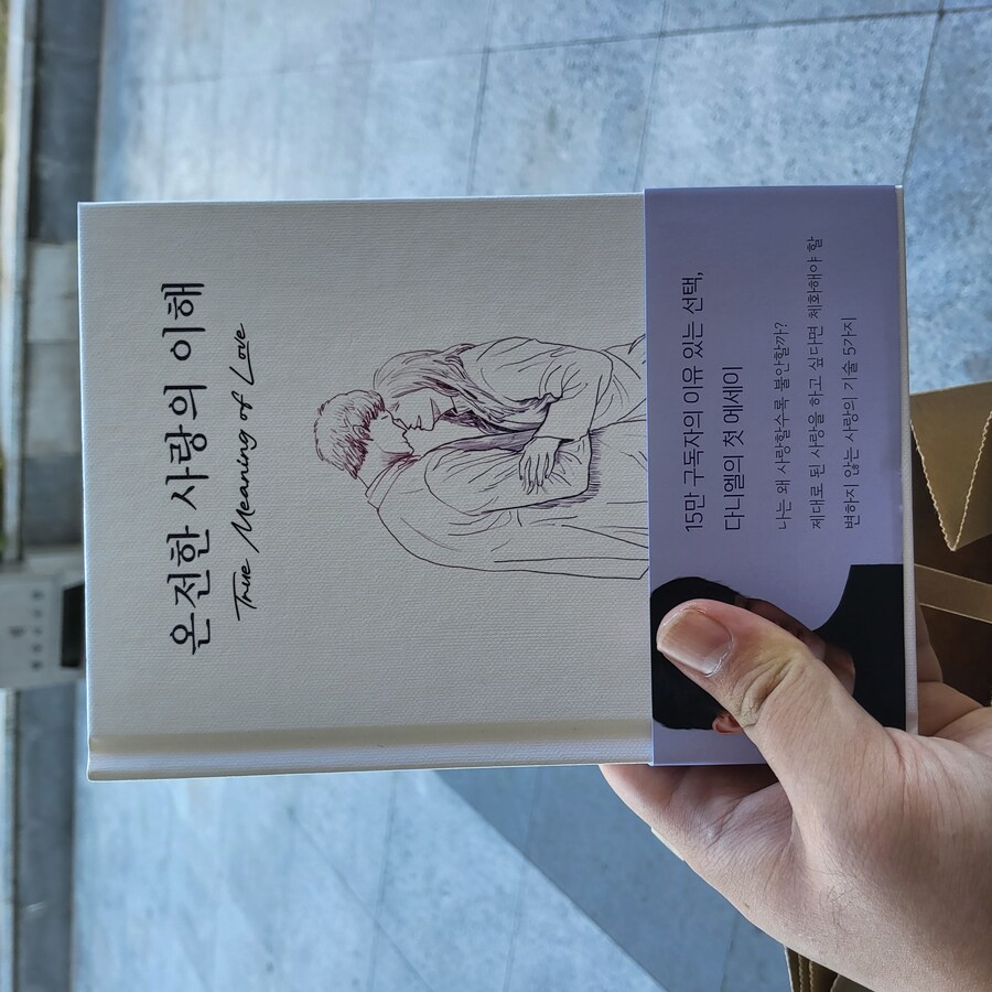 책 개비싸지만 샀지롱_1.jpg