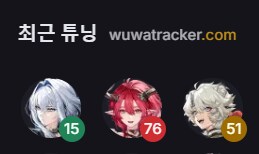 [명조] 비틱함_2.png
