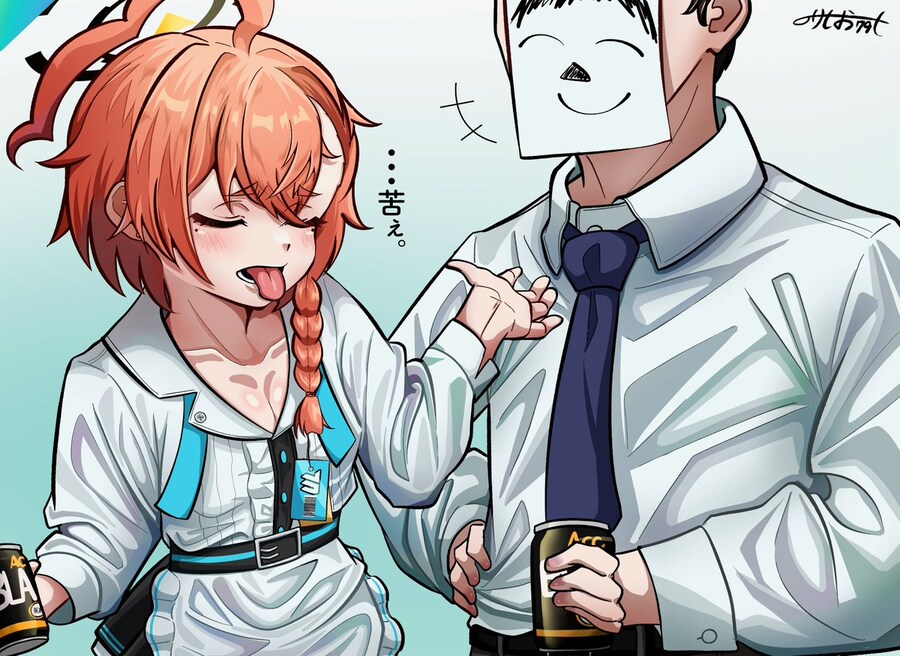 블루아카) 캔커피와 네루.manga_2.jpg