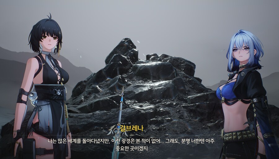 명조)스포)음?? 그냥 배경 아니였어???_1.png