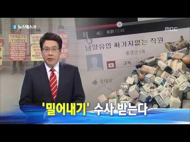 대리점, 직원, 정부 그리고 자본업계까지 건드렸다 폭파된 곳_1.jpg