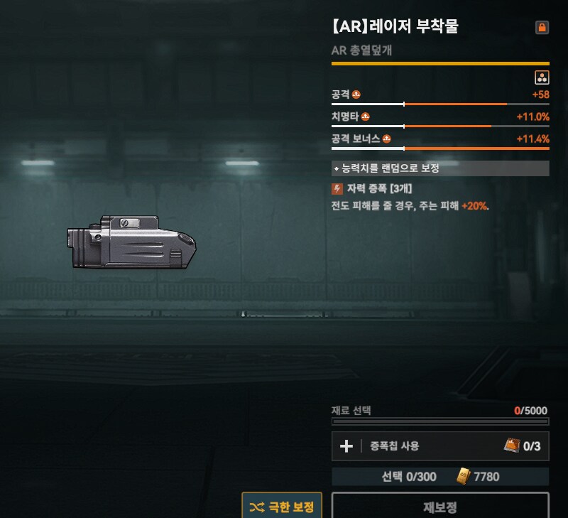 [소녀전선2] 극한보정 시작하는 효율 좋은 타이밍 같은거 있음?_1.png