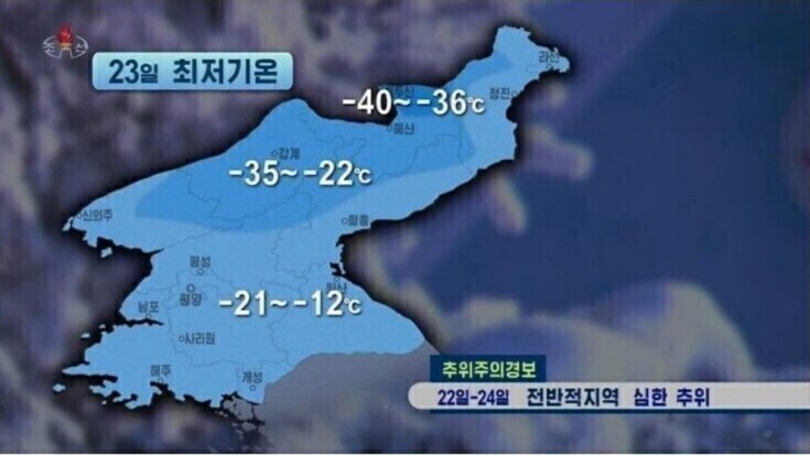 ??? : 한국 겨울? 솔직히 따뜻하긴 해요_8.jpg