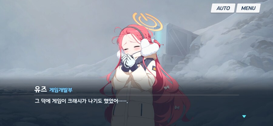 블루아카) 기막힌 우연이로다_6.jpg