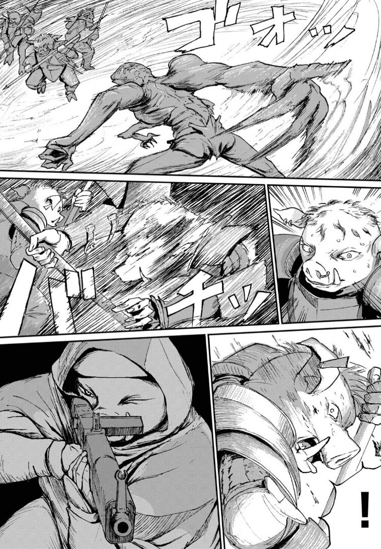 악의 군세 manga_18.png