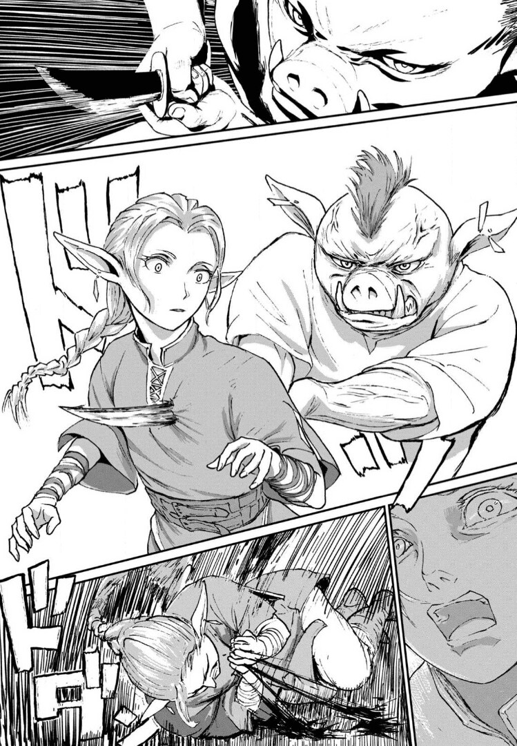 악의 군세 manga_31.png
