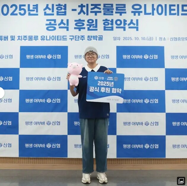 아프리카 축구단 한국인 구단주의 근황,jpg_2.png