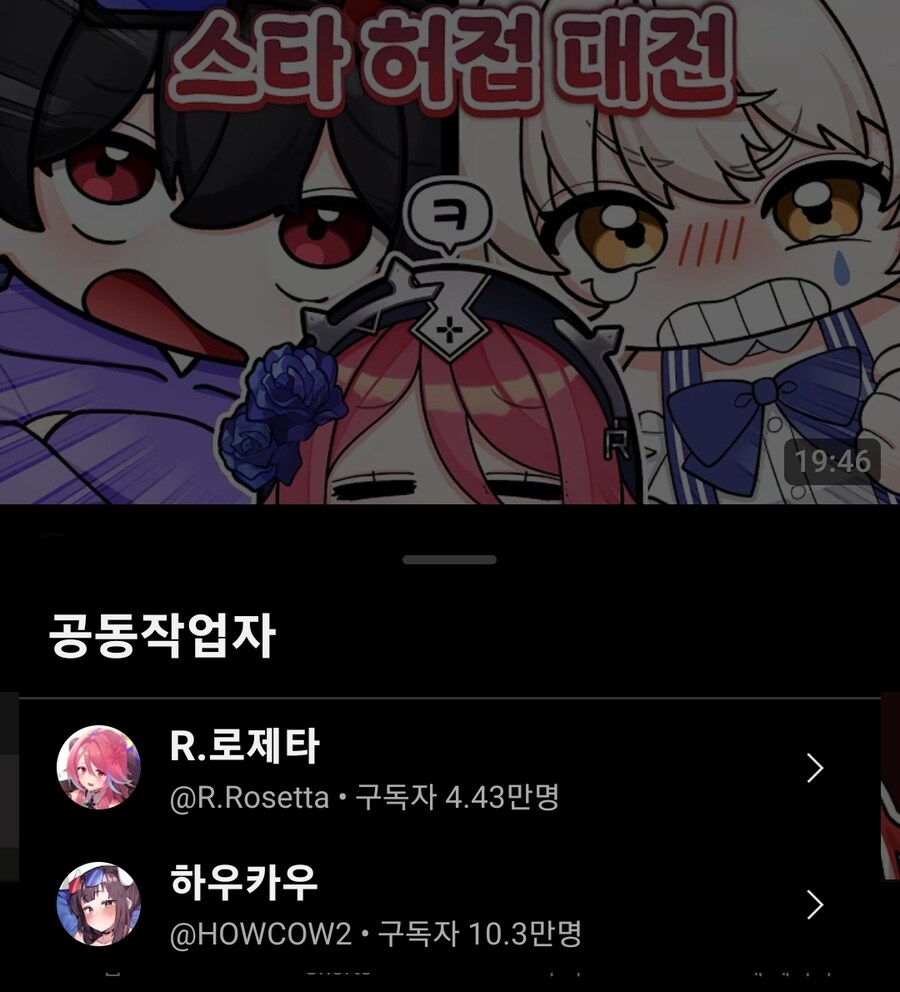 인방)오 유튜브 이런것도 생겼네_1.jpg